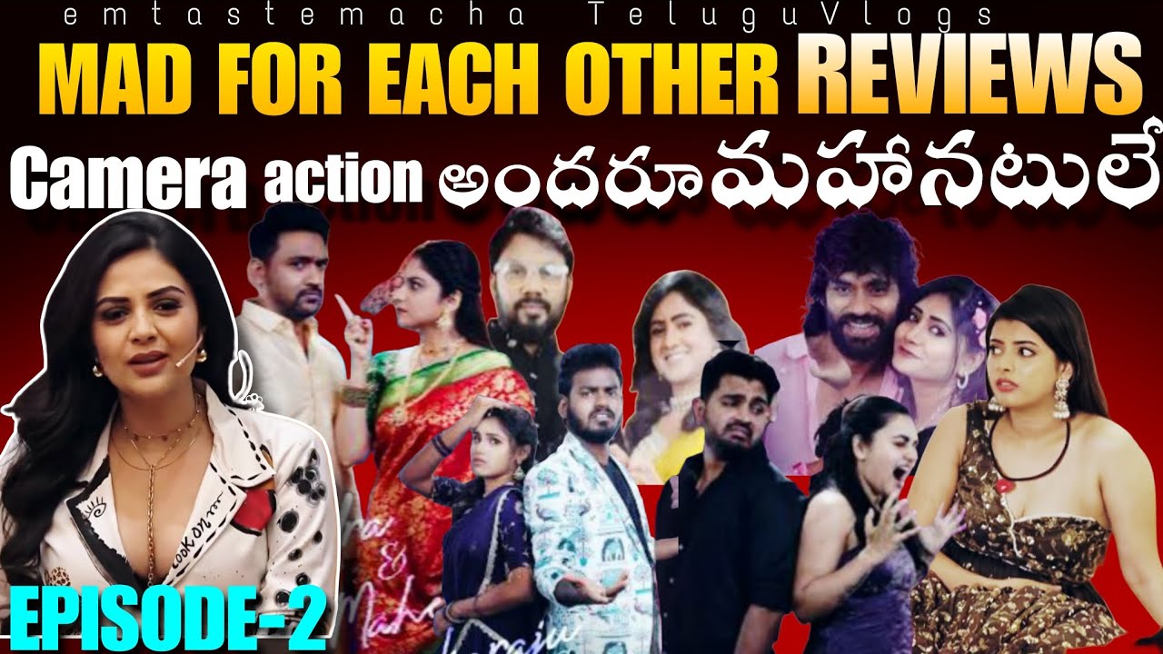 😲రోత మొత్తం ఇక్కడే ఉంది || families చూడొచ్చా చూడకూడదా || #emtastemacha #thanujaputtaswamy #entertain