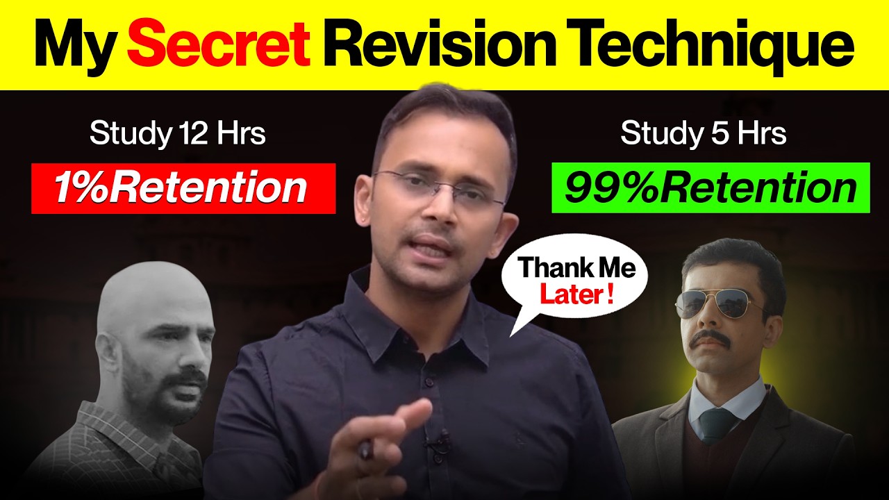 My Revision Strategy For UPSC Exam | Evidence Based Revision Techniques | UPSC Prelims 2027 Strategy