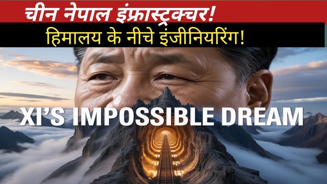 The World’s Most Dangerous Railway: China’s Himalayan Mega Project