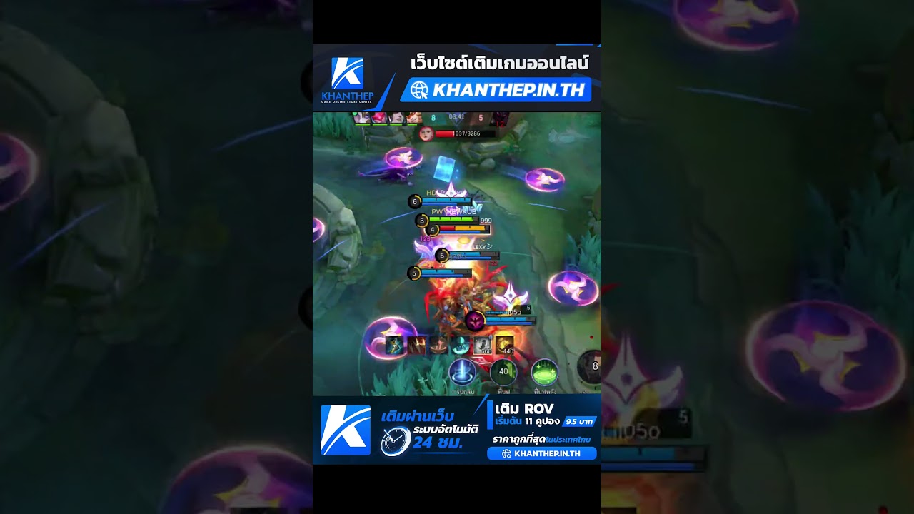 ท่าวาปพี่เท่ป่ะ #NEWKUB #mlbbth #MLBB