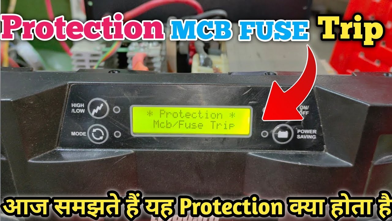Liveguard : Liveguard Protection Mcb Fuse Trip :  आज समझते हैं यह Protection क्या होता है