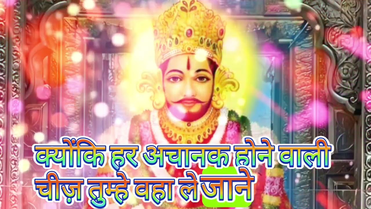 06 January 2026 Ka Khatu Shyam Ji Massage। Aaj ka divine massage। Divine Massage 