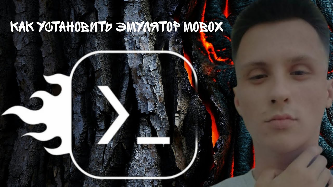как установить эмулятор mobox как запустить ПК игры на телефоне