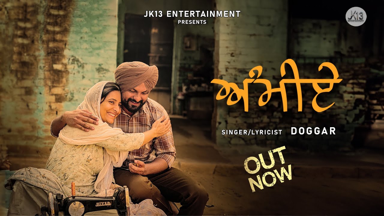 Ammiye : DOGGAR (Official Video) | JENDH BATTH | Ammy Gill | Latest Punjabi Songs 2024 | JK 13