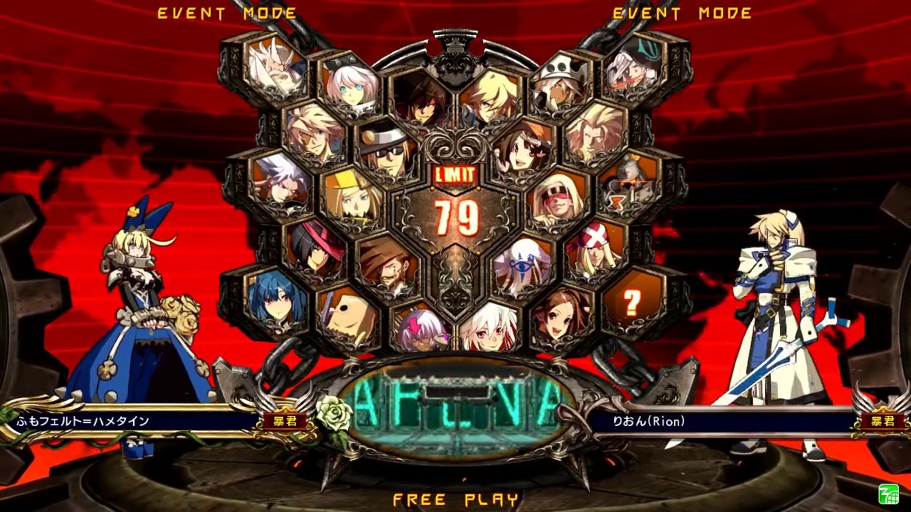 The Street Fighter Guide to Guilty Gear - 0.2 Who to pick?