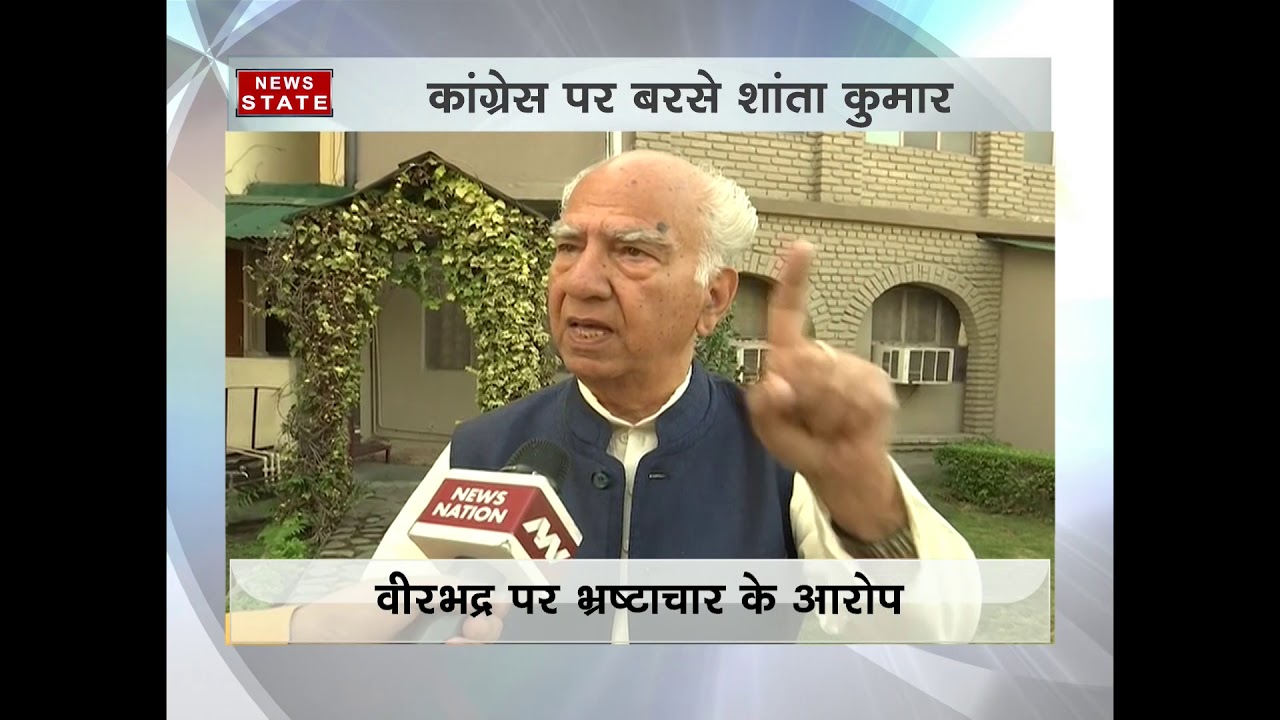 BJP leader Shanta Kumar charges corruption on Virbhadra government