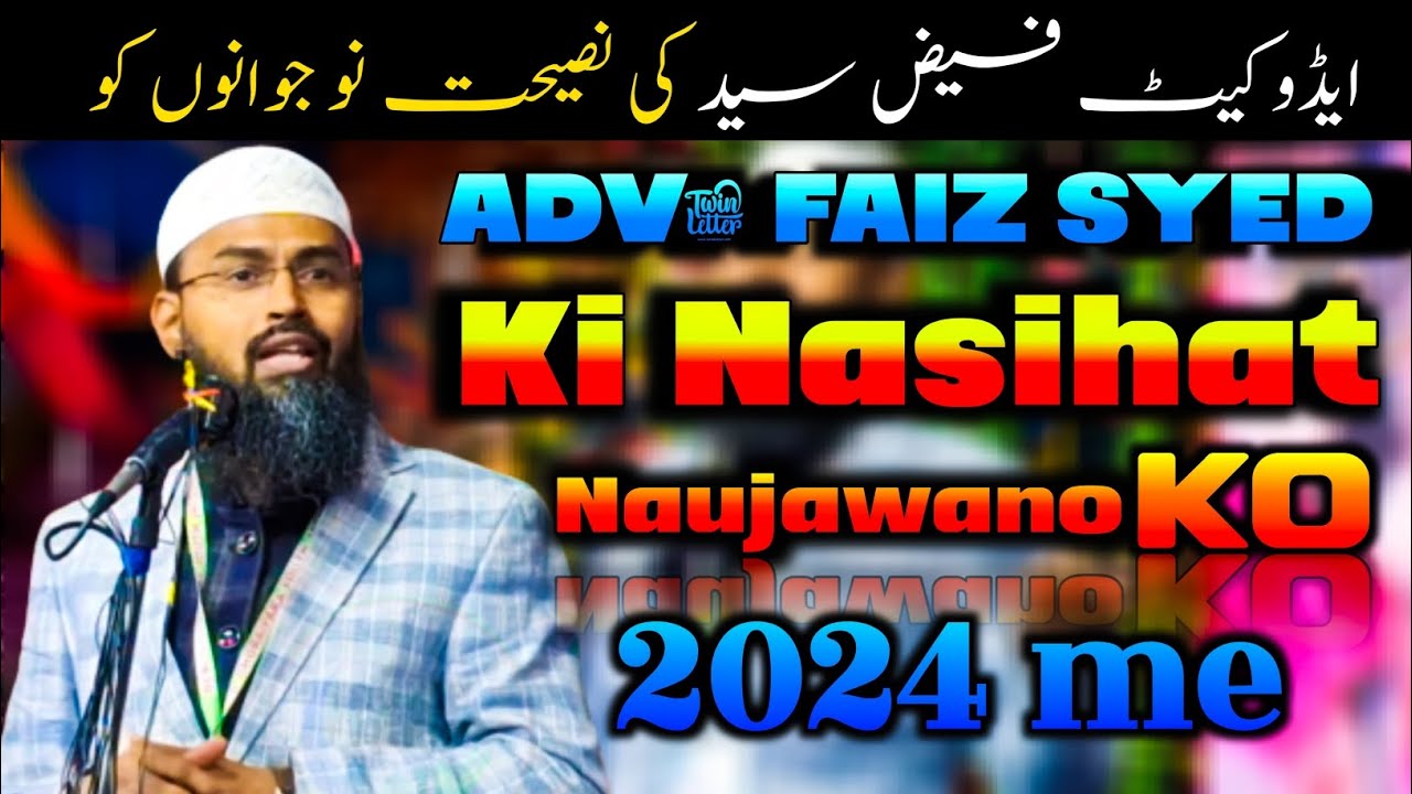 Maulana ADV. FAIZ SYED Mumbai advocate faiz Syed maulana faiz Syed adv. faiz syed