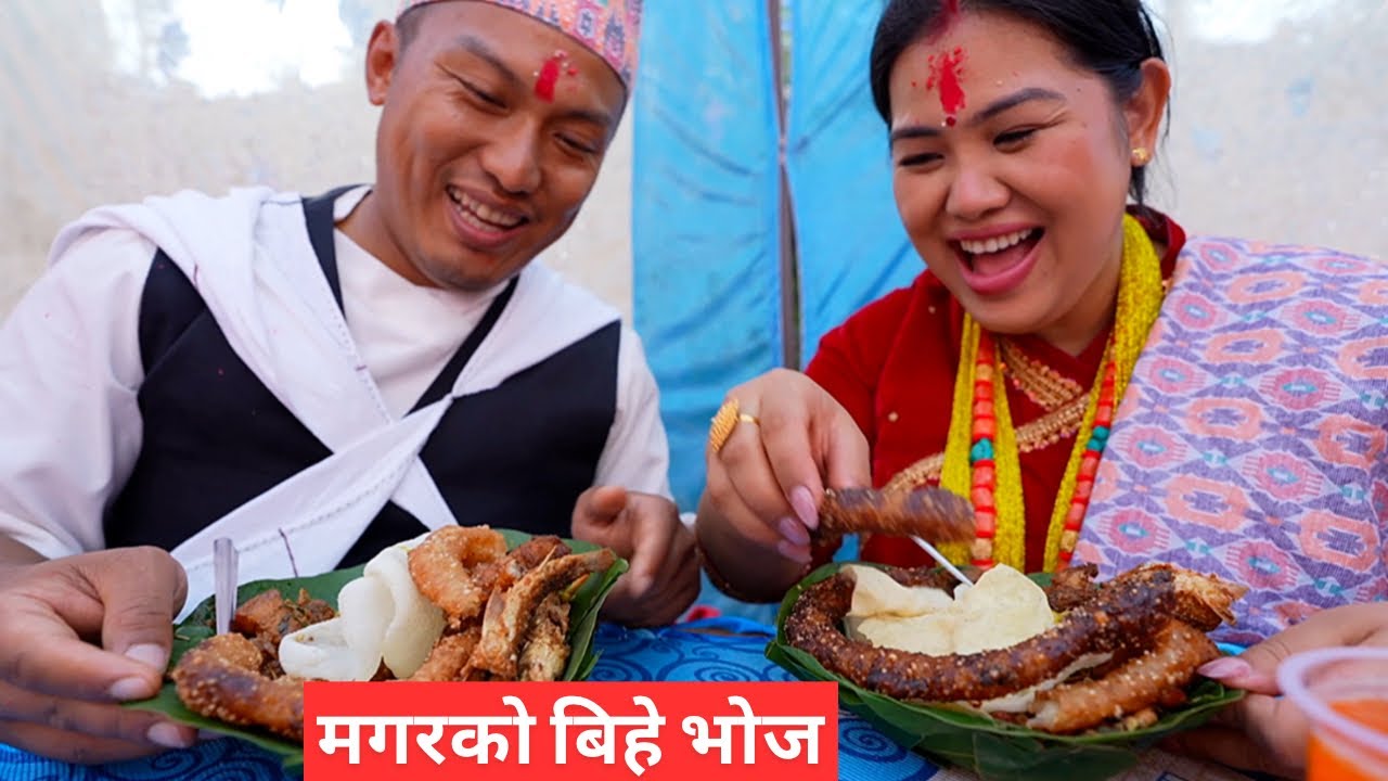 Gorkhali magar ko Bihey @anjalimagar2288 Gorkha  | Samrat Magar