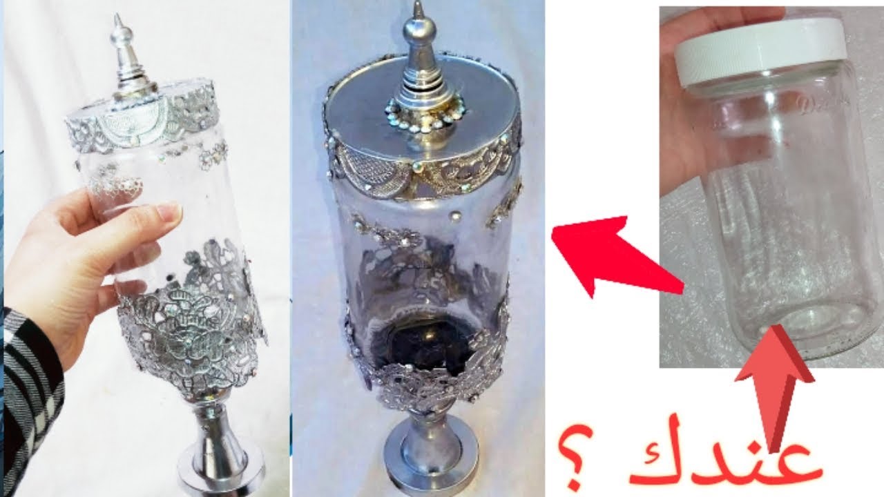اعادة تدوير قارورة الزجاج القديمة بأسهل طريقة/الكاندي جار التركي
