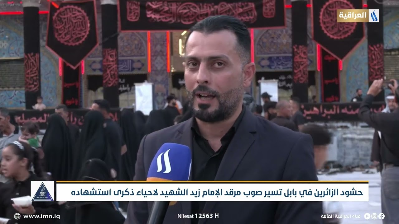 حشود الزائرين في بابل تسير صوب مرقد الإمام زيد الشهيد لاحياء ذكرى استشهاده