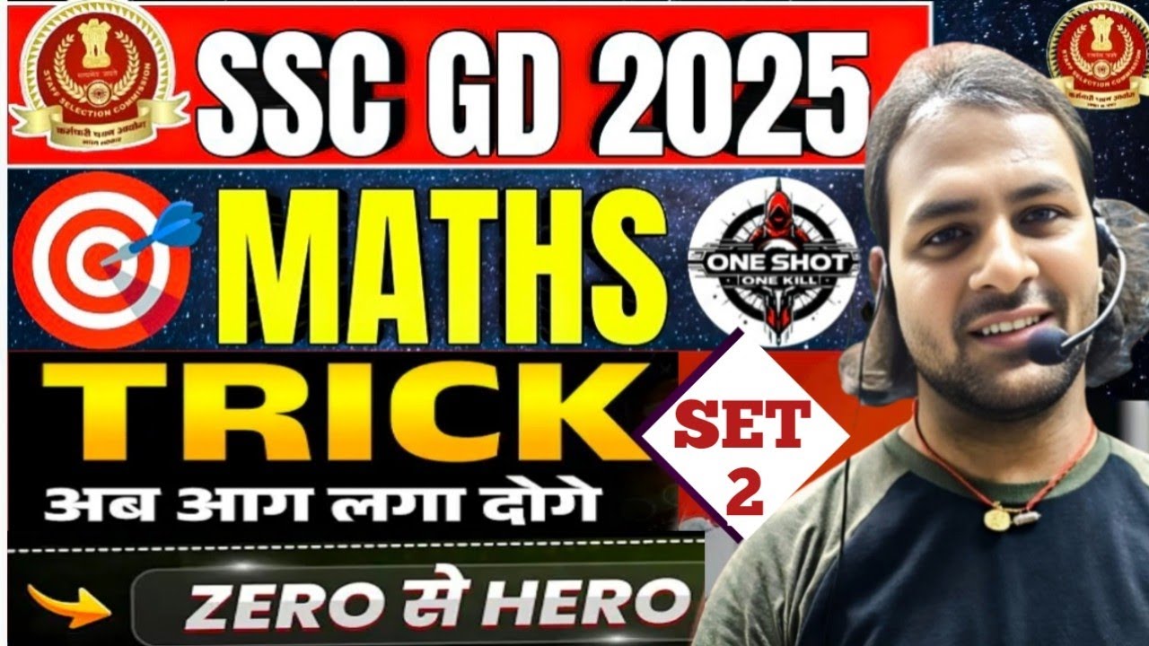 SSC GD Constable🎯 Previous Year Question Paper | Maths (set - 2)PYQ | SSC GD Exam 2025–2026