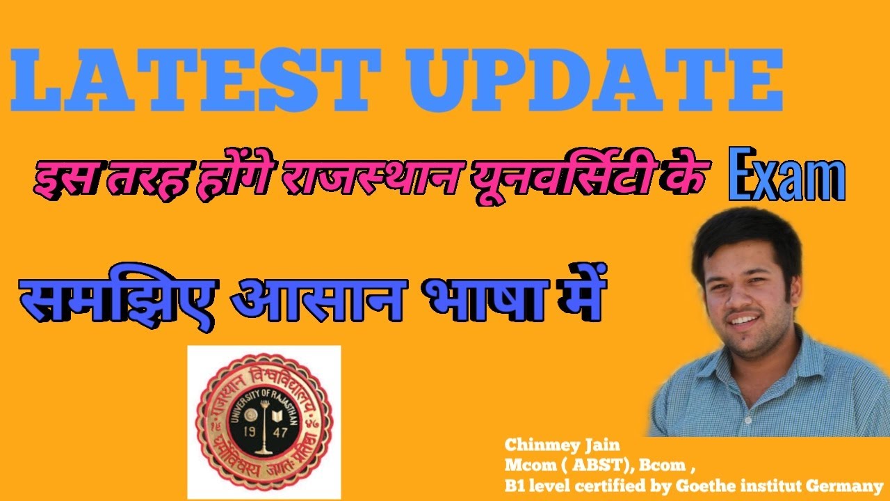 LATEST RU EXAM UPDATE 2021 | By Chinmey Jain|