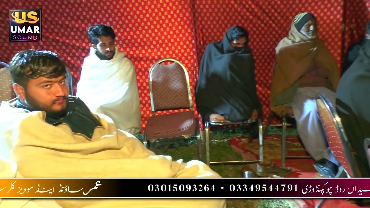 راجہ احمد نواز ہمراہ راجہ رحمان امجد ۔ محفل شعرخوانی 