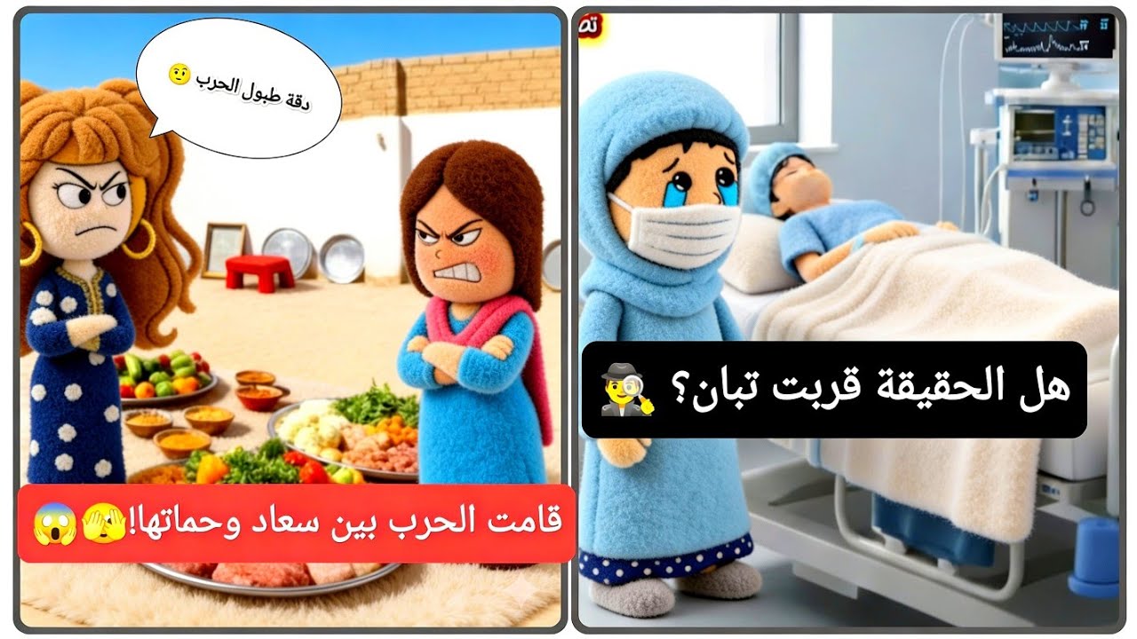 مسلسل الزواج في الصعيد ج7 ح47 | قامت الحرب بين سعاد وحماتها! ويا ترى وليد هو حمزة المفقود؟ 💣🔥