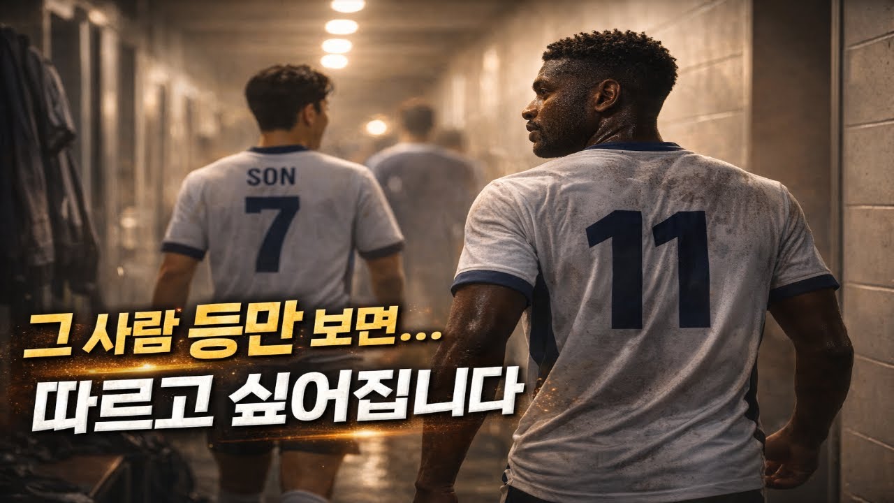 그 사람 옆에선… 나도 달라지고 싶었습니다