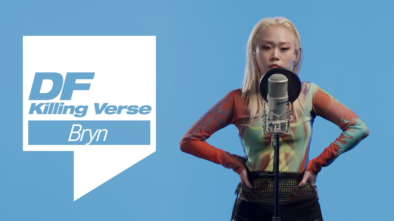 브린(bryn)의 킬링벌스를 라이브로! | Killah B, Bonnie&Clyde, 쇼미2차, CUPID, Veteran, Rascal, ghost town 등