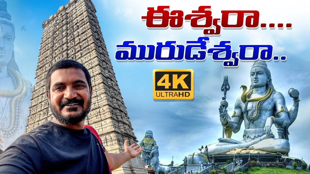 Murdeshwara 4k | Cinimatic | Aerial Film | Apple IPHONE 13  | Travel with chakri | Twc | Chakri Arya
