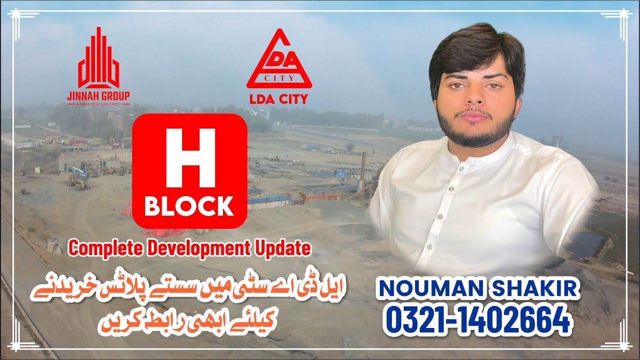 LDA CITY H BLOCK LATTEST DEVELOPMENT WORK UPDATE  | By JINNAH GROUP LDA CITY