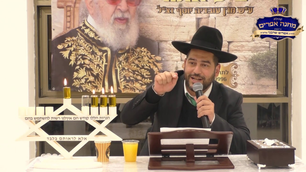 בשעות של כאב, להיות בן אמיתי- זה היהודי הכי יפה שיכול להיות- הר גילה חנוכה תש