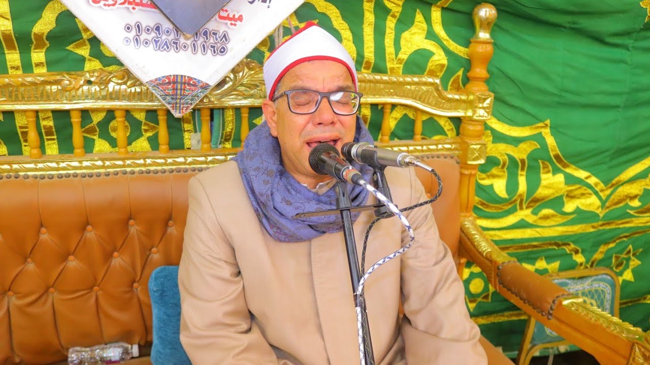 ربع الختام  الشيخ محمد عصام ليله تكريم الحاجه عزيزة ابراهيم معتوق ليلهجده المهندس محمود عيد سليمان 