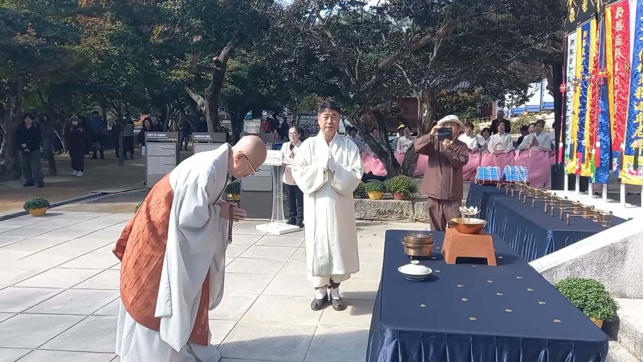 직지사 개산 1606년 천년수향식 및 사명대사 헌향재