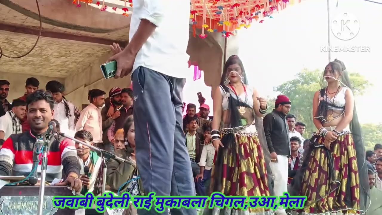 गायक गायक राजपाल और सपना सरगम की आवाज में सुपर बुंदेली जवाबी राई मुकाबला