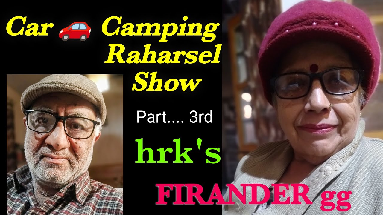 Entertainment 🚗 Camping ka manoranjak Reharsel Show, Part...3