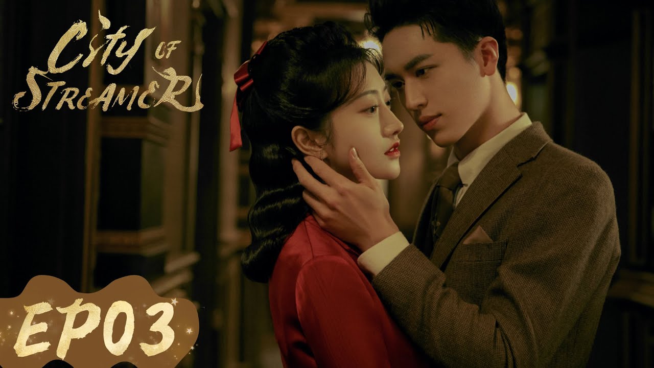 City of Streamer | EP03 | Strim Percuma di WeTV | Jing Tian, Timmy Xu | ENG SUB]
