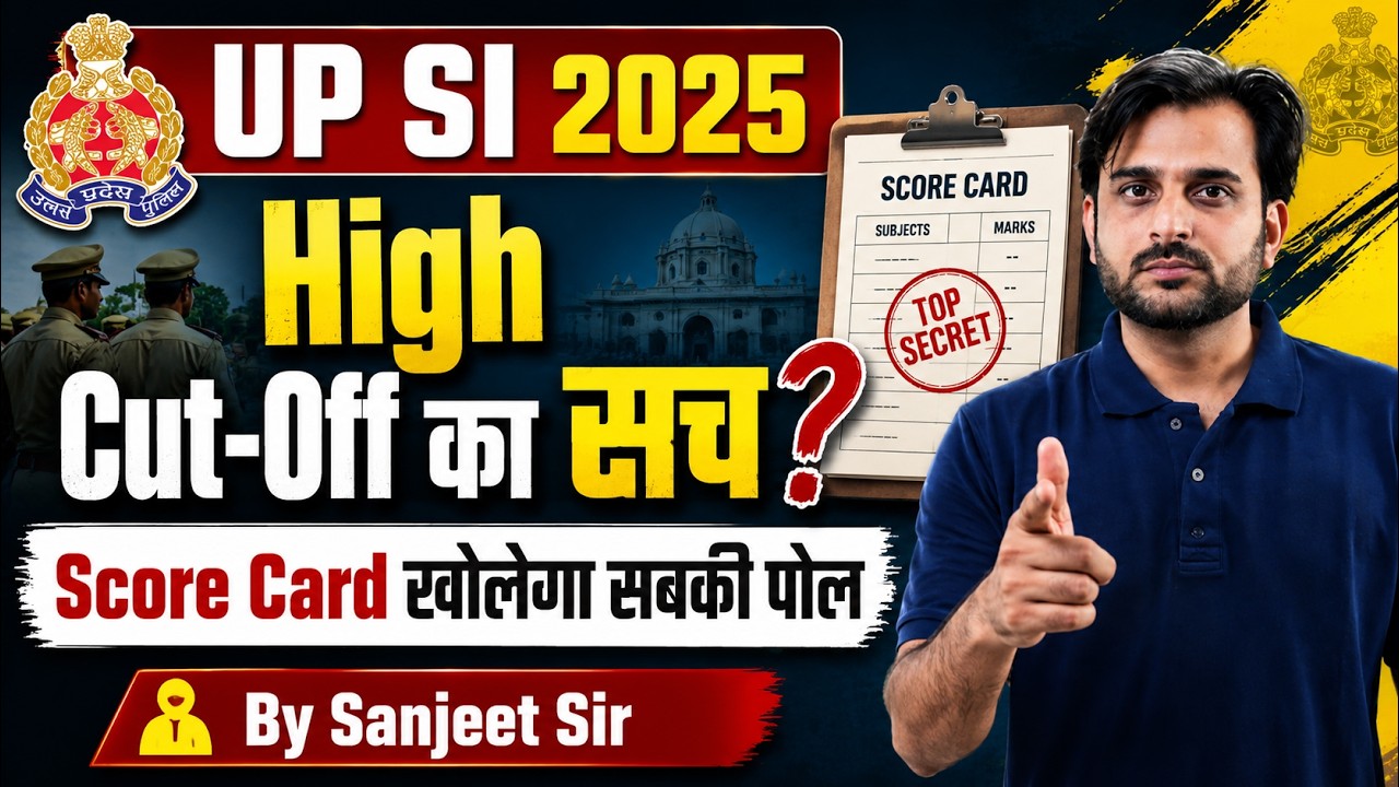 UP SI 2025 Cut Off का सच? | UP SI Score Card 2026 | UPSI Latest News | by Sanjeet Sir | Testbook