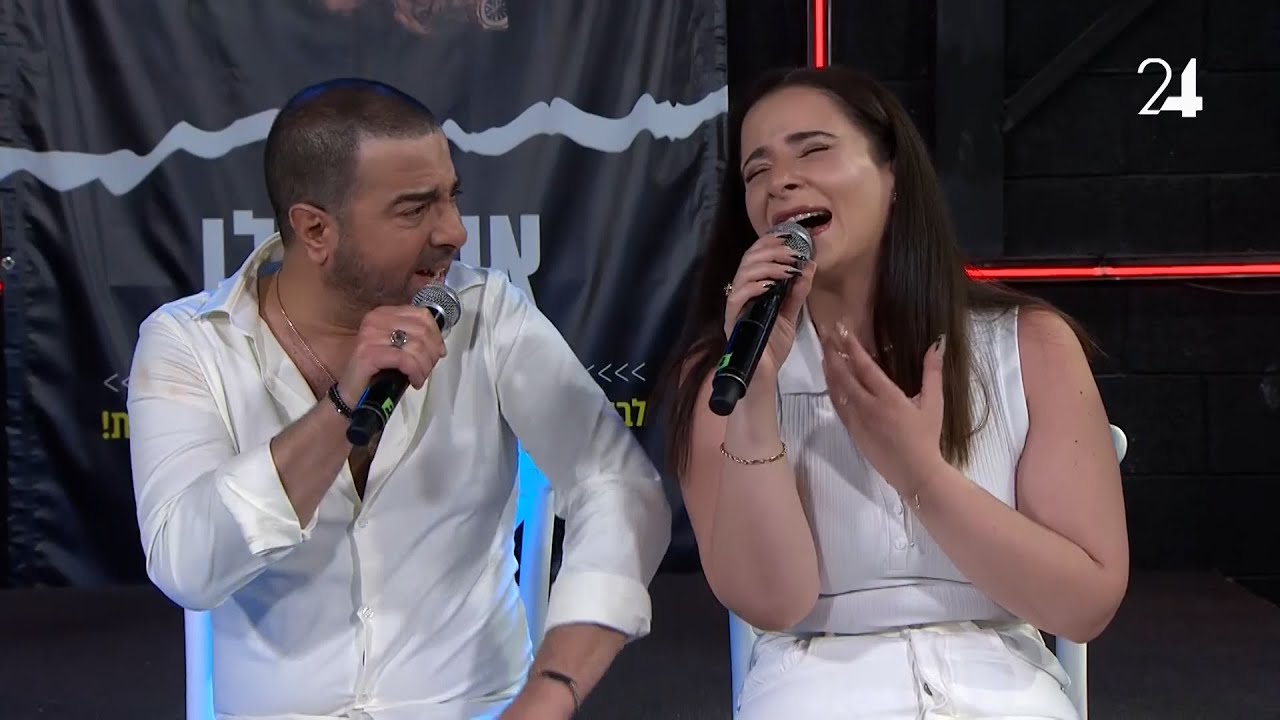 מורן מזור וירון כהן - צליל מיתר | מתוך שישי שמח