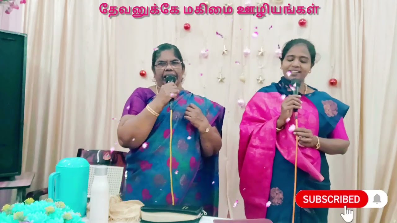 #இயேசு நீங்க இருக்கையில நாங்க சோர்ந்து போவதில்லை பாடல் #துதிக்கலாம் நம் இயேசு இராஜாவை 💖#jesus 