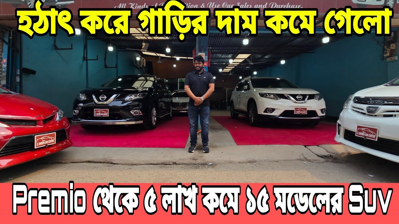 Автомобиль Toyota всего за 9 лакх така | 7-местный бензиновый автомобиль с люком подешевел на 1 л...