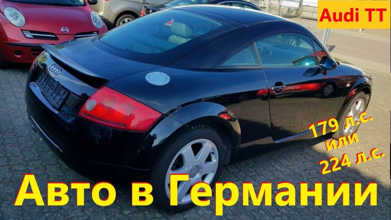 По низу рынка. Audi TT 179 л.с. или quattro 224 л.с.