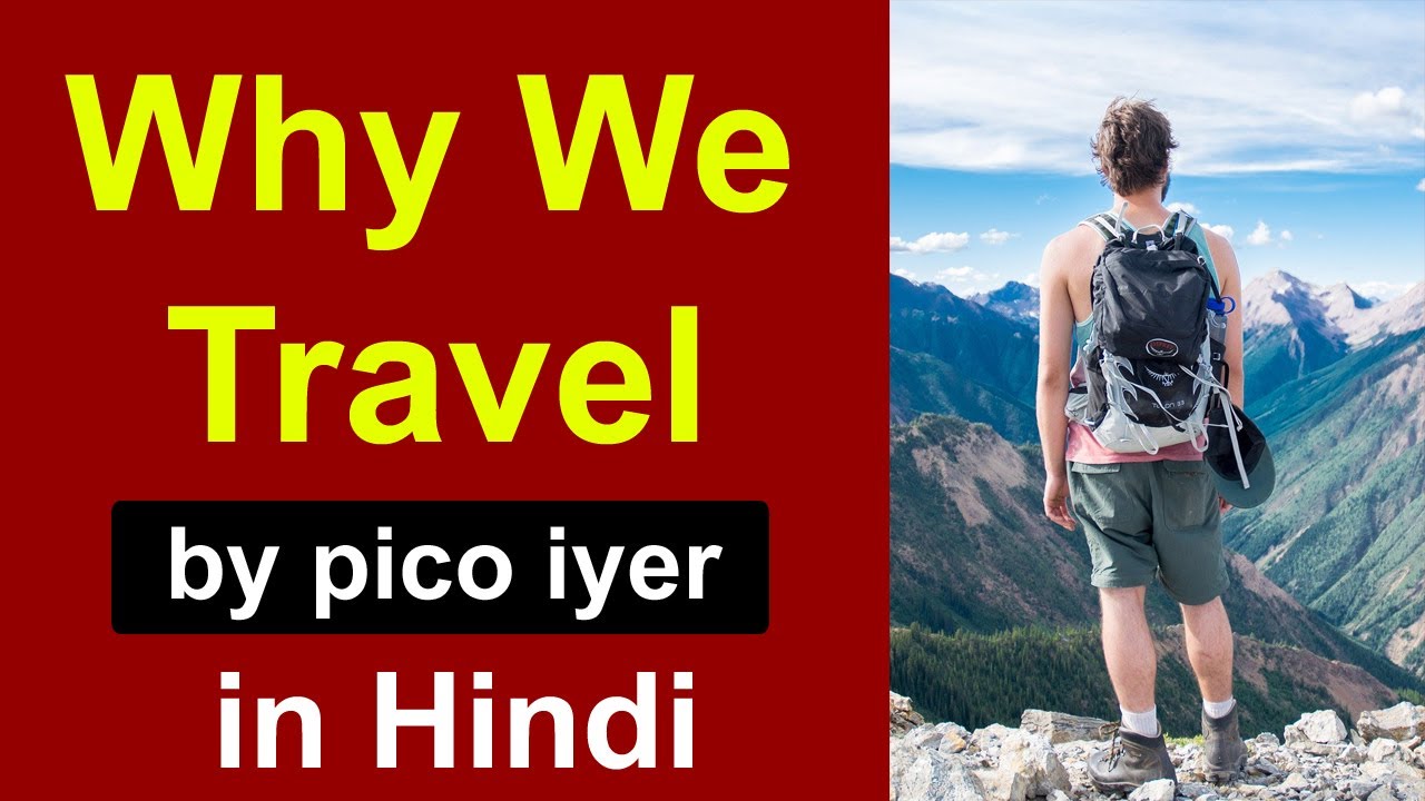 Class 12 | Why We Travel by Pico Iyer summary in hindi