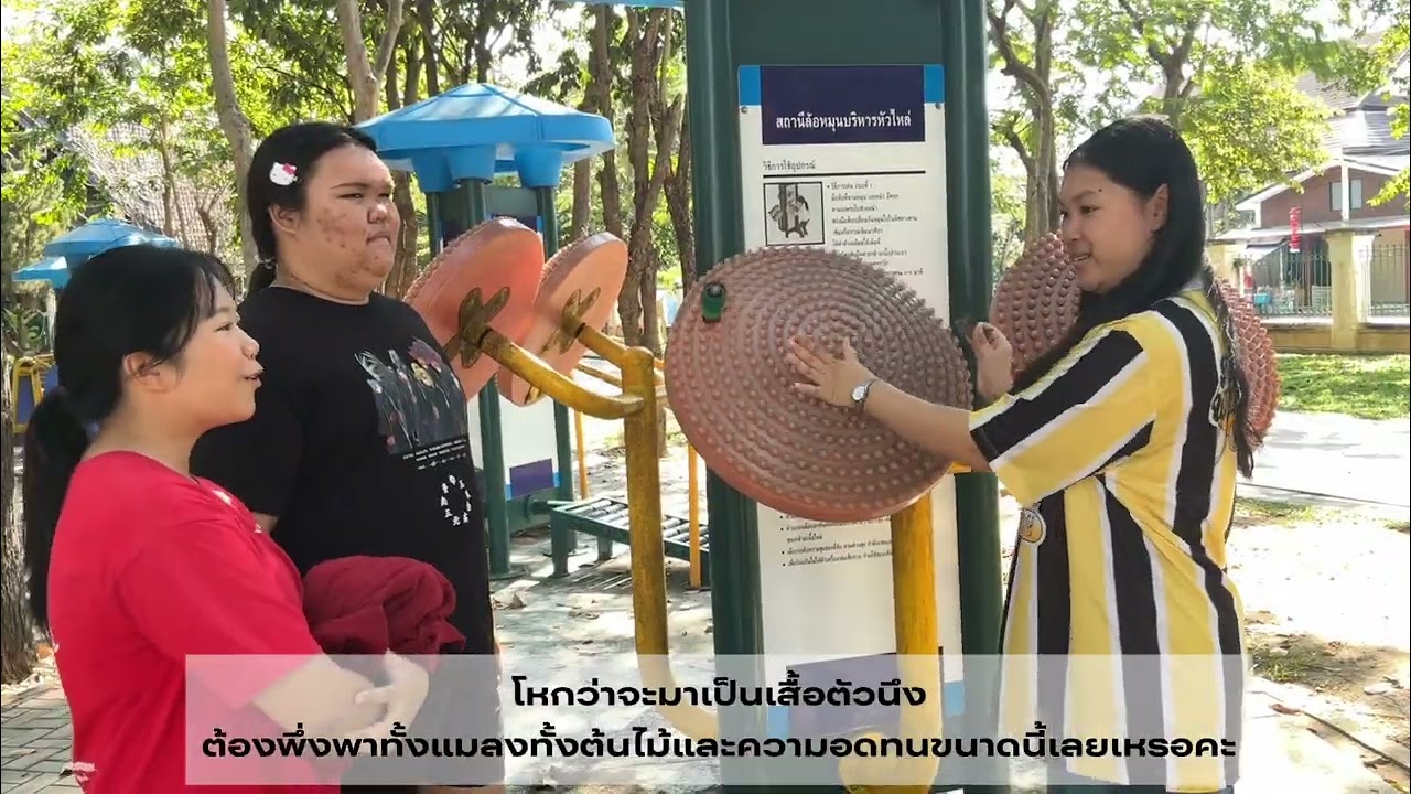 หัวข้อ : เครื่องนุ่งห่ม เรื่อง : “สีแดงจากครั่ง กับวัฒนธรรมล้ำค่า“