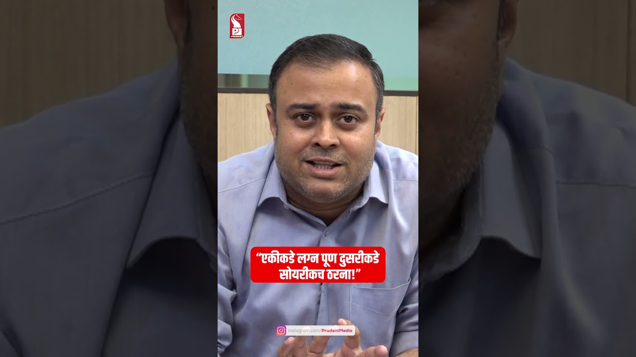 Valentine's week in Goa's politics | Shorts | Round Table | Prudent