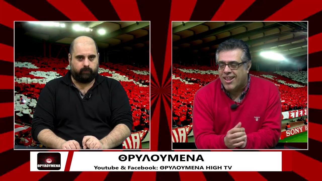 6 Φεβρουαρίου 2026