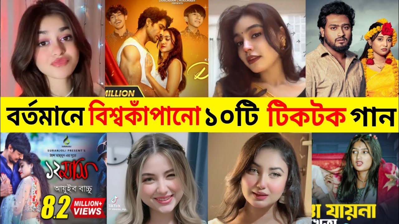 Top 10 World Tiktok Reels Viral Songs 🔥 Dil Lagana Mana Tha | Chaad Bodone | Meri Mehbuba Tu | MCZ
