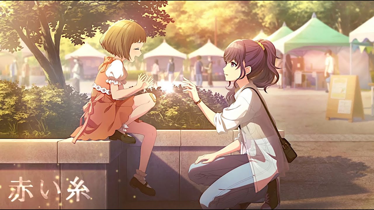 ♡ Nightcore ♡ 赤い糸 ☆ 新垣結衣