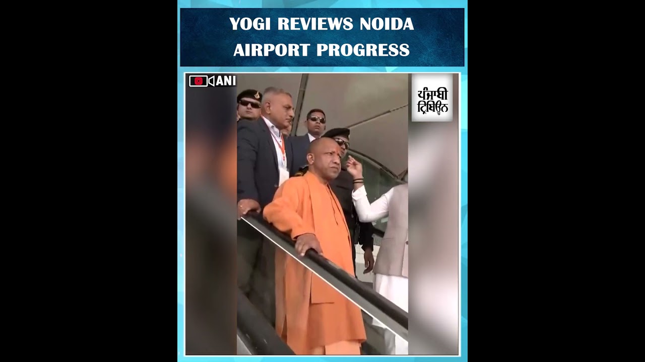 UP CM Yogi Adityanath Inspects Noida International Airport Construction in Jewar
