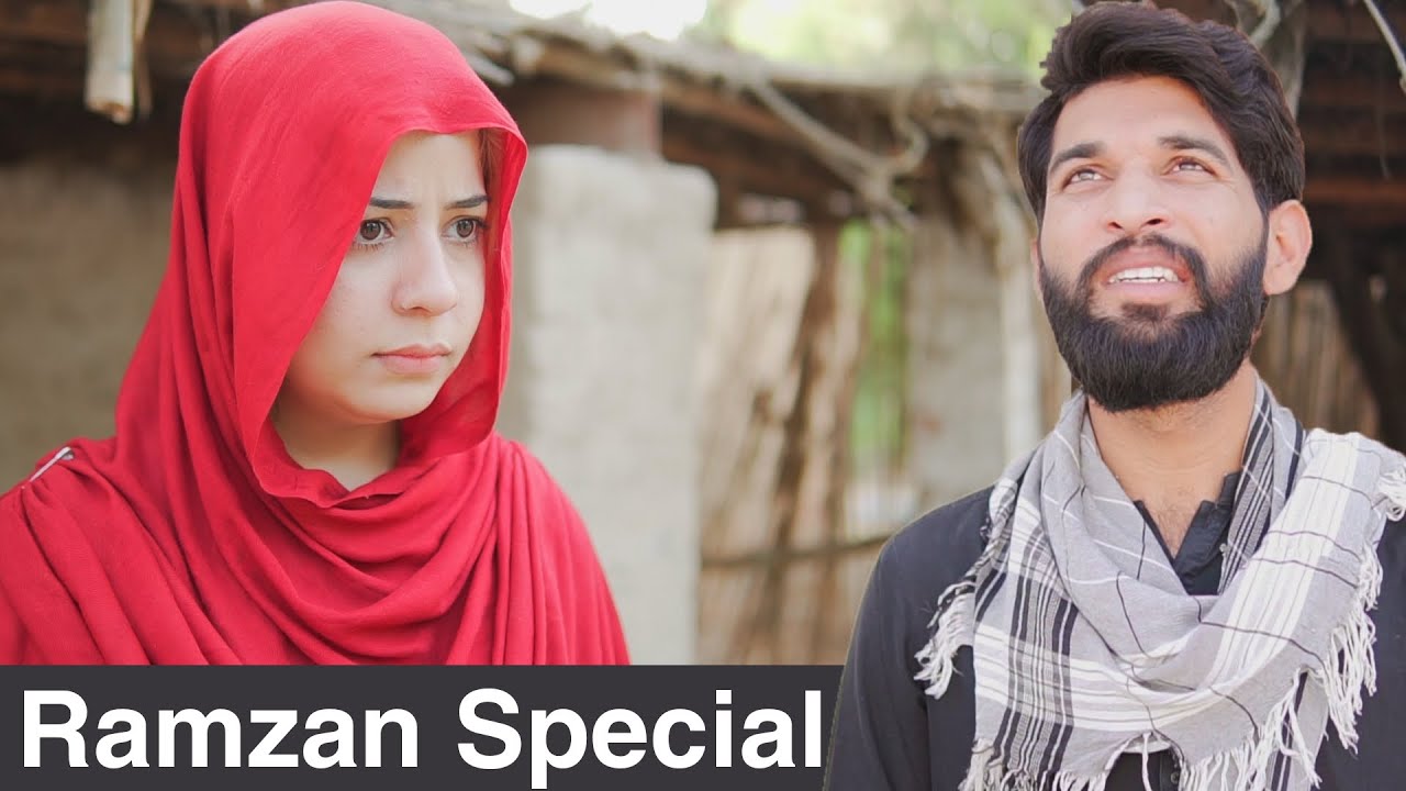 ROZA AUR CHORI | Ramadan Special | Bwp Production