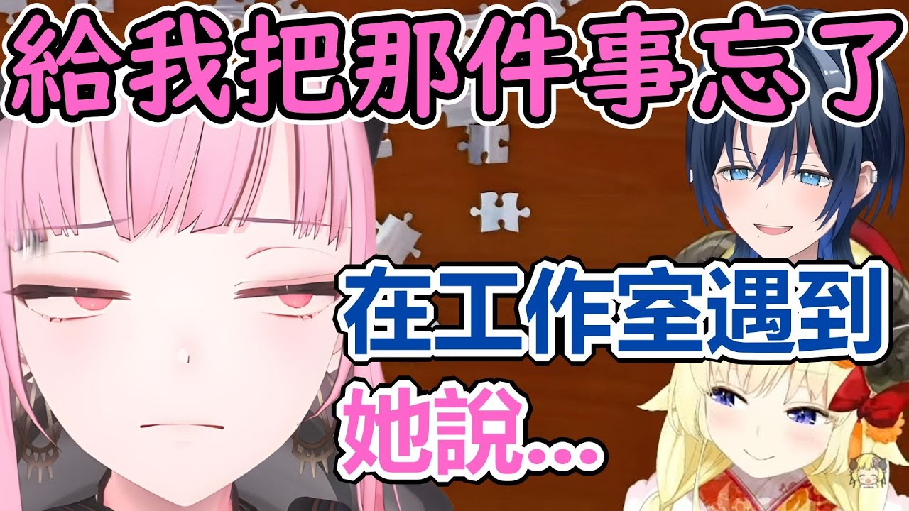 青君爆料死神私底下可愛的一面【Hololive中文精華】KK十字A