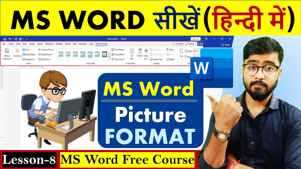 MS Word Part 8 | MS Word Tutorial (हिंदी) | MS-Word Tutorial for Beginners | Picture Format