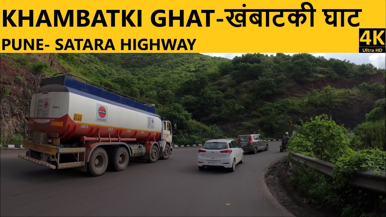 KHAMBATKI GHAT FULL DRIVE | MUMBAI-BANGALORE NATIONAL HIGHWAY | खंबाटकी घाट सातारा | 4K DRIVE | PUNE