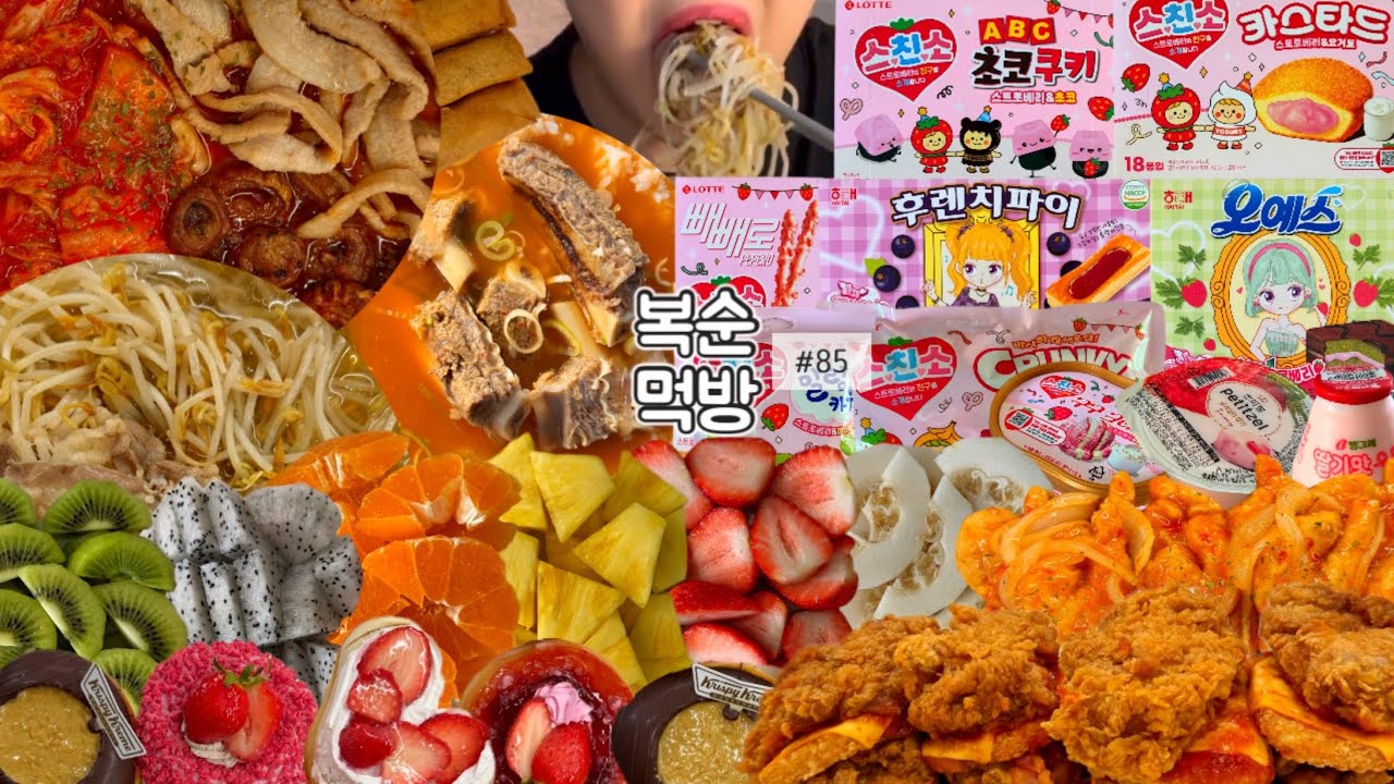 매끼마다 만칼로리 넘게 먹는 게 특기인 사람🐽 | 돼지게티,김치항정파스타,kfc,징거더블다운통다리버거,쌀국수,월남쌈,갈비탕,크리스피크림도넛,두바이도넛,간식창고털기,카스타드딸기요거트