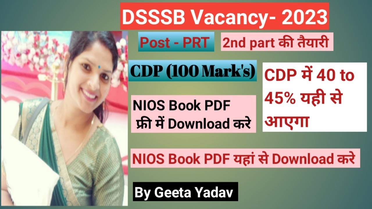 NIOS Book PDF download। DSSSB PRT CDP की तैयारी इसी Book se। NIOS Book PDF यहां से download करे।