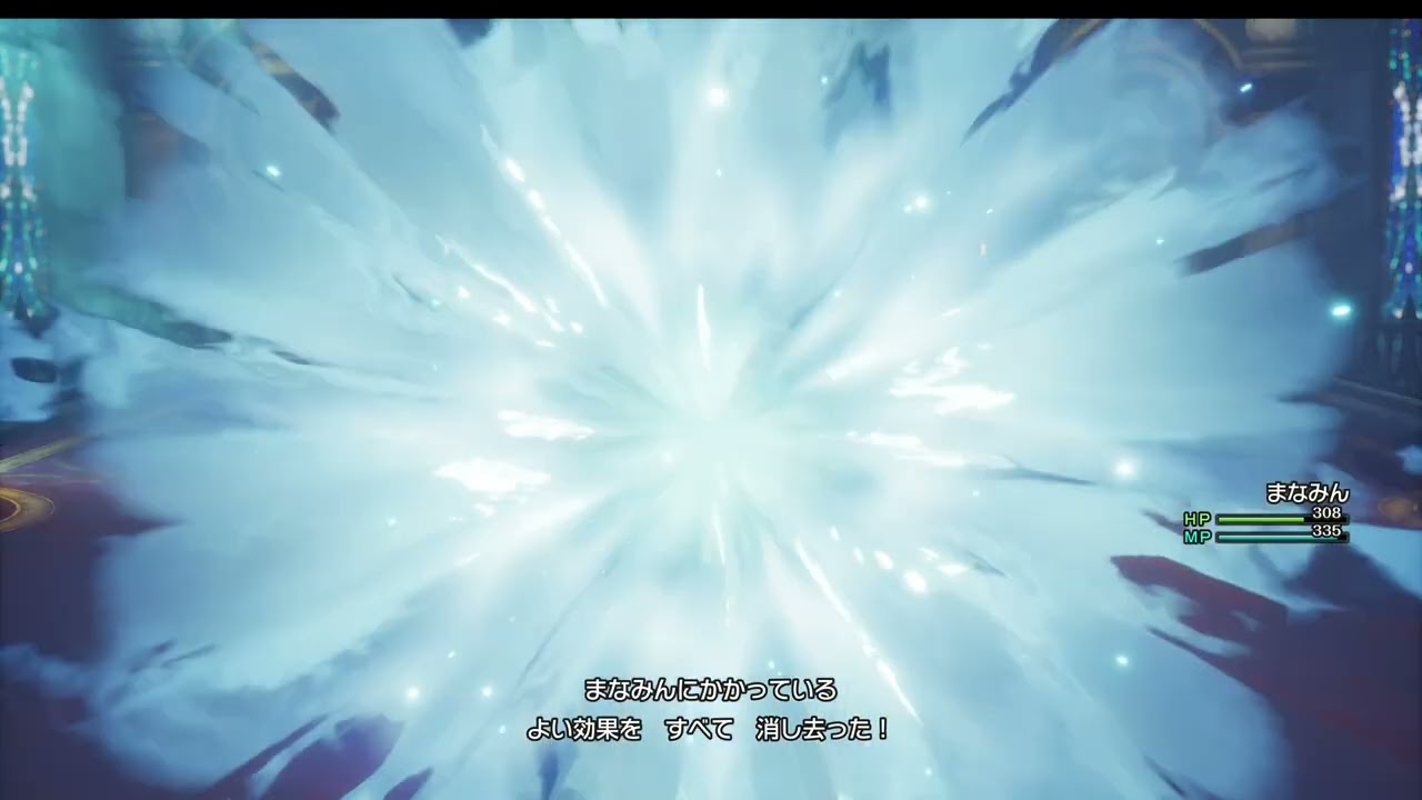 DQ1 HD2D #7 (fin.)