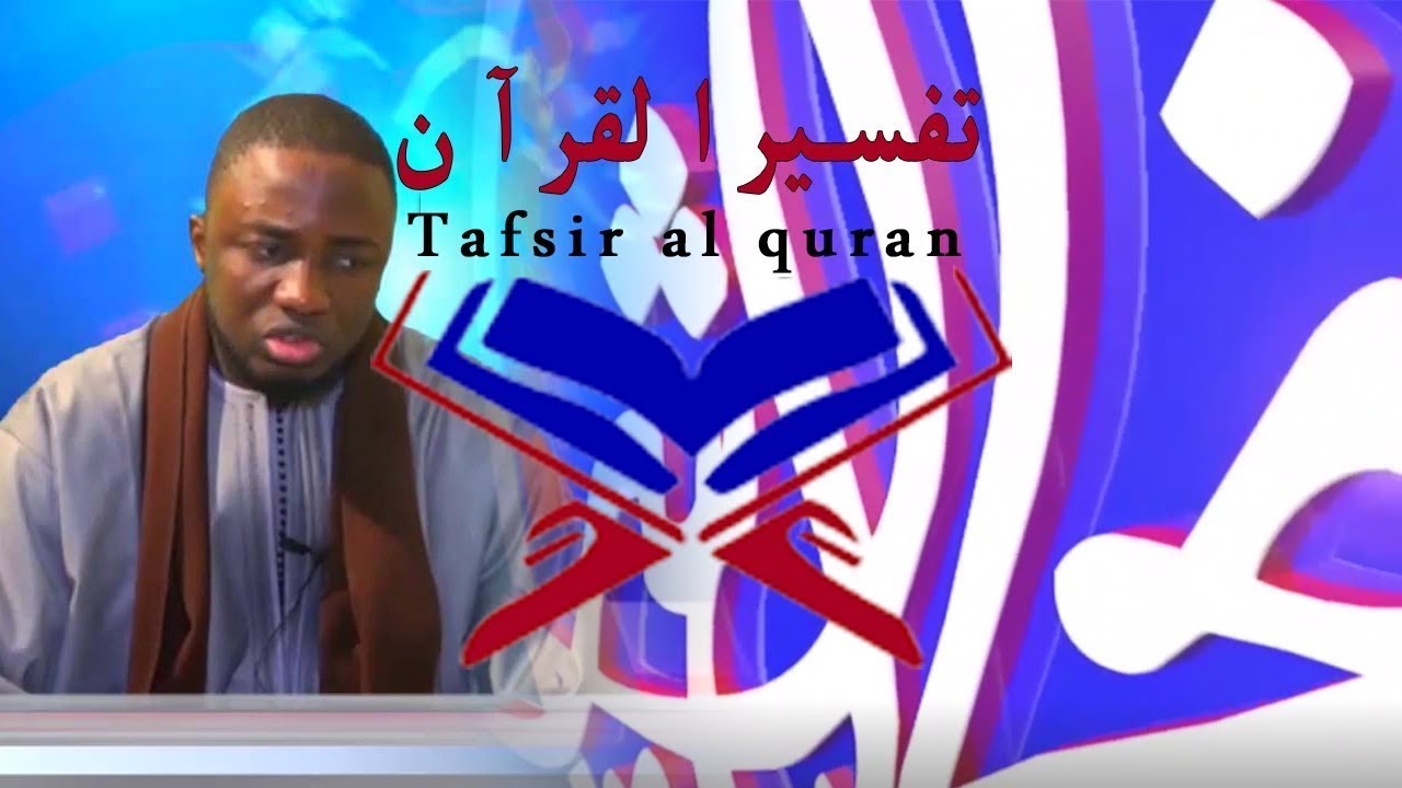 Tafsir Al Quran | Surah Al-Baqara Part 1 avec Dr. Khadim Bousso, Imam Masjid Touba New York
