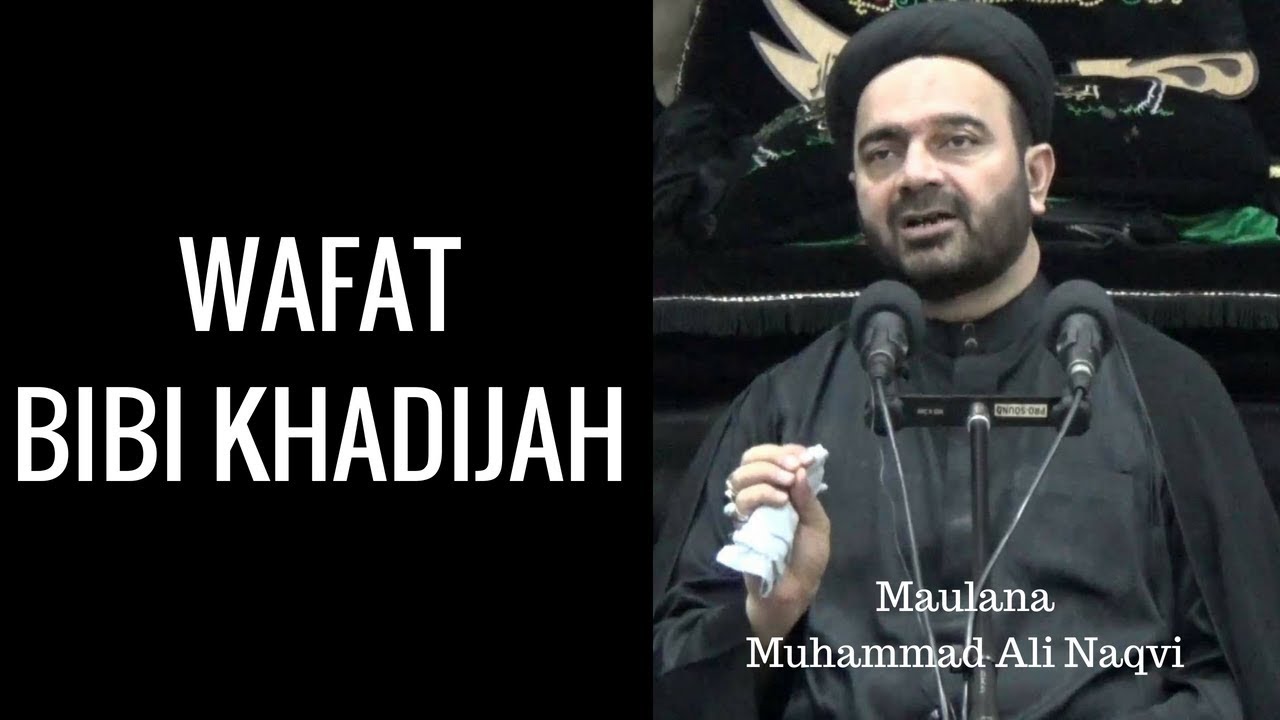 11- Bibi Khadija - Dars by Maulana Muhammad Ali Naqvi - 11th Ramadan 1439 - 2018