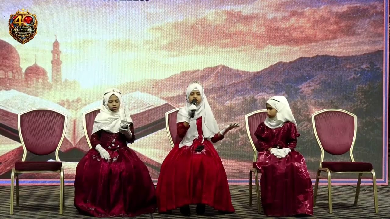 Surah Fatiha Recitation | 3rd–5th Girls | Ruby Jubilee Celebration 2026